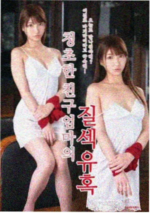 深夜食堂纪事海报
